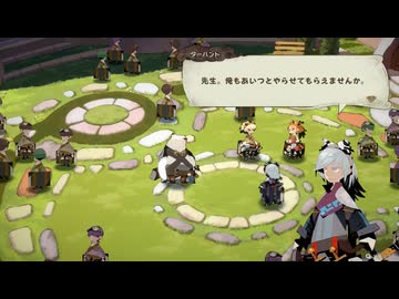 カルドセプトビギンズ 実況プレイ2