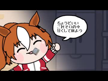 【たぬき】人工甘味料の日記