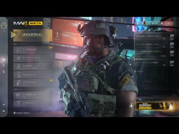 MW4β　加齢た声でゲームを実況　MW4　Call of Duty: Modern Warfare 4　#1
