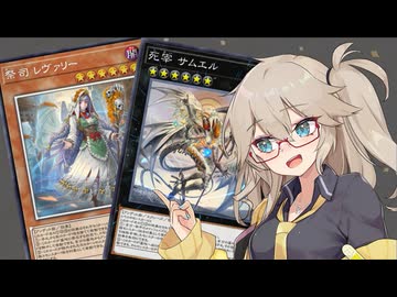 【遊戯王マスターデュエル】春日部つむぎとアンデット族 #510