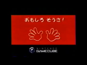 [Sparta Remix] Japanese Commercial Logos Has A (Sparta Extended EE V2 Remix) - REVERSE Videobolt.net
