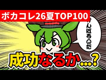 テーブルクロス引き　4日目