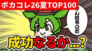 テーブルクロス引き　4日目 のサムネイル