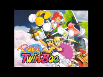 【ゲーム音楽アレンジ】Pop'nツインビーよりTwin Memories