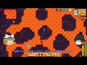 【Stardew Valley】＃149【農場と砂漠とジンジャー島：メッチャ忙しい】醸造樽・砂漠の商人・火山のダンジョンのドワーフショップ・雑談：マオののんびり農場日誌３ 【ゆっくり実況】