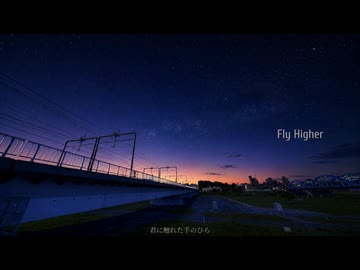 Fly Higher feat.IA / Riptom