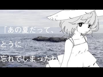 光は檻 - 小春六花