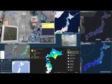 【緊急地震速報(予報)】2026年08月23日22時44分頃発生 最大震度 4 浦河沖