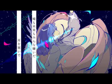 ”ヘンペルのカラス” /  重音テト