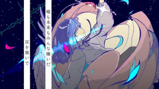 ”ヘンペルのカラス” /  重音テト のサムネイル