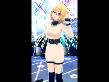 アンタとダンスしたいよ