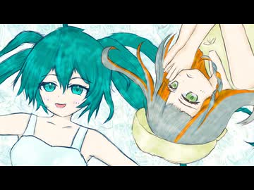 アオリメダカ - iecan（いえかん） feat. 初音ミク&知声 / (The medaka are taunting me)