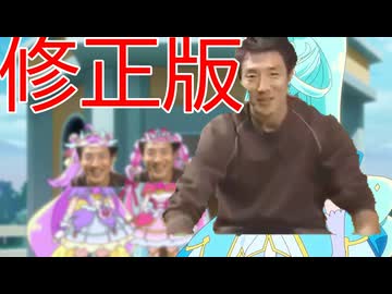 【あんまり変わらない】Bon修正版　～HAPPYEND version～