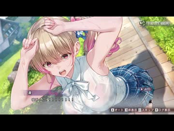 【バニーガーデン2】六股プレイ！人間の屑と化した先輩.mp35