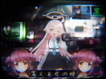 明けない夜