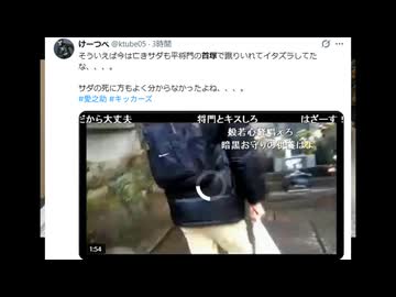 ３１歳でこれ！９９９年の出禁を食らう
