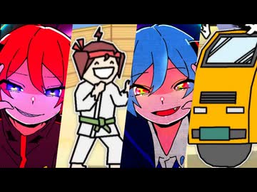 重音テトvs初音ミクvsダンプカーvsダーク●イ