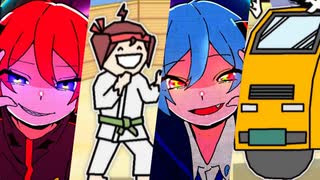 重音テトvs初音ミクvsダンプカーvsダーク●イ のサムネイル