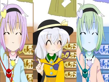 ｻｲｶYOUKAI KOMEIJI ZONE