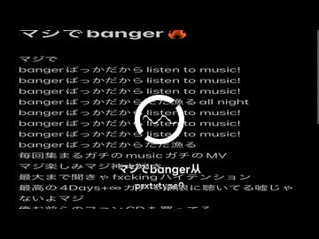 マジでbanger从 - prxtxtype0