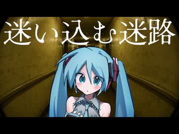 ループザルーム / Looping the Rooms (Remix)