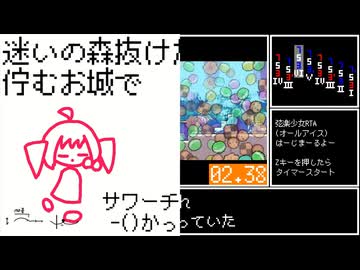サワーチェリー+弦楽少女-()かっこREMIX【ボカコレ2026夏REMIX】