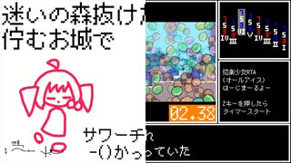 サワーチェリー+弦楽少女-()かっこREMIX【ボカコレ2026夏REMIX】 のサムネイル