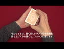 534 左手のパームの３つのポイント
