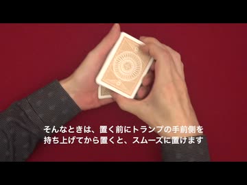 534 左手のパームの３つのポイント