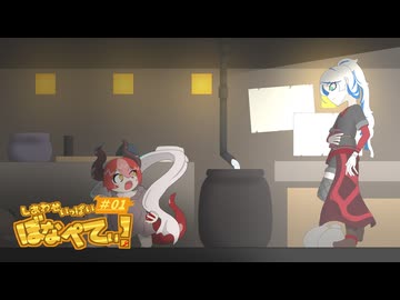 【DRAPLINE】しあわせいっぱいぼなぺてぃ！#01