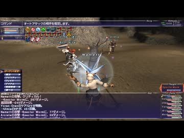 【FF11】「ご利用ありがとうクポ～！」攻略！ヴァナ・バウト３日目！