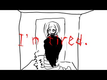 relief/アリ塚.feat巡音ルカ