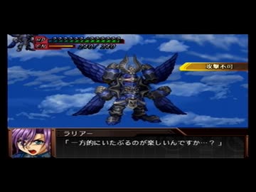 【実況】スパロボOG外伝をのんびり実況していきたい時期【５５修羅目】