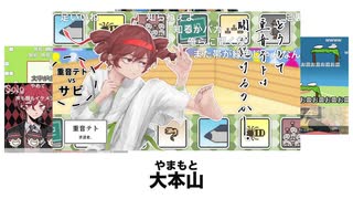 初音ミク「コント ボカコレランキング除外」 のサムネイル