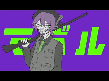 【オリジナル曲】マズル【唄音ウタ(デフォ子)】