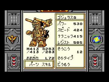 【ゾイド 邪神復活! ～ジェノブレイカー編～】クソゲーと評されるゲームをやろう会_partLast