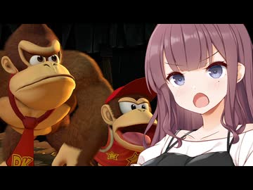 ナツキーコングリターンズ！ #25