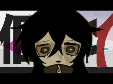 ノウナイザザザザザザディスコ