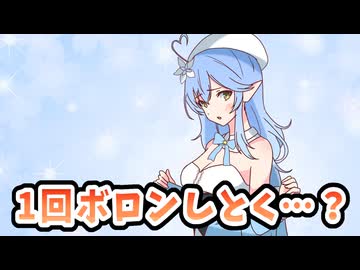 【手描き】やっぱりボロン除霊がしたい雪花ラミィ【大空スバル／雪花ラミィ／ホロライブ／切り抜き動画】