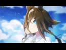【ウマ娘】「5.5周年 次はどこへ行こう、キミと。」篇【ウマ娘 プリティーダービー】