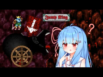 地獄でも跳べ葵 #2【Jump King】