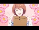花ざかりの君たちへ 第2期 ep.9「見ちゃダメ！！」