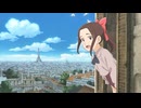 パリに咲くエトワール