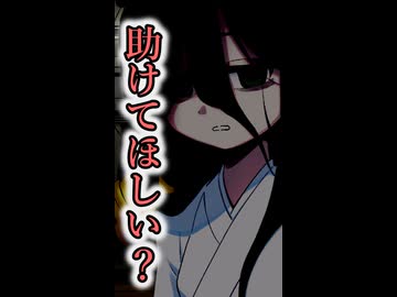 あなた、つかれてるよ