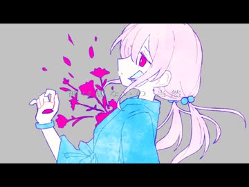 五月蠅い夏 / 可不