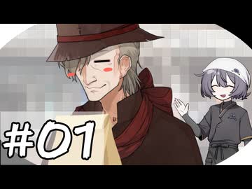 限界サバイバーズ#02-01【COEIROINK劇場】