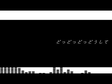 怪共鳴 / TAKASHI ver.Lyno8 Remix