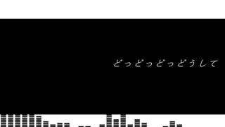 怪共鳴 / TAKASHI ver.Lyno8 Remix のサムネイル