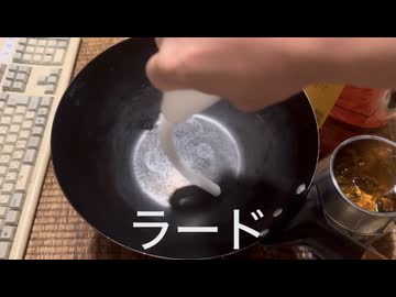 手作り自家製山岡家ラーメン作ってみた