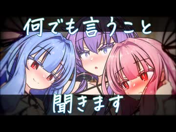 茜ちゃんその場のノリに流されてキスとかしがち【 #かすみそうなろいど まじめそうなろいどRemix 】